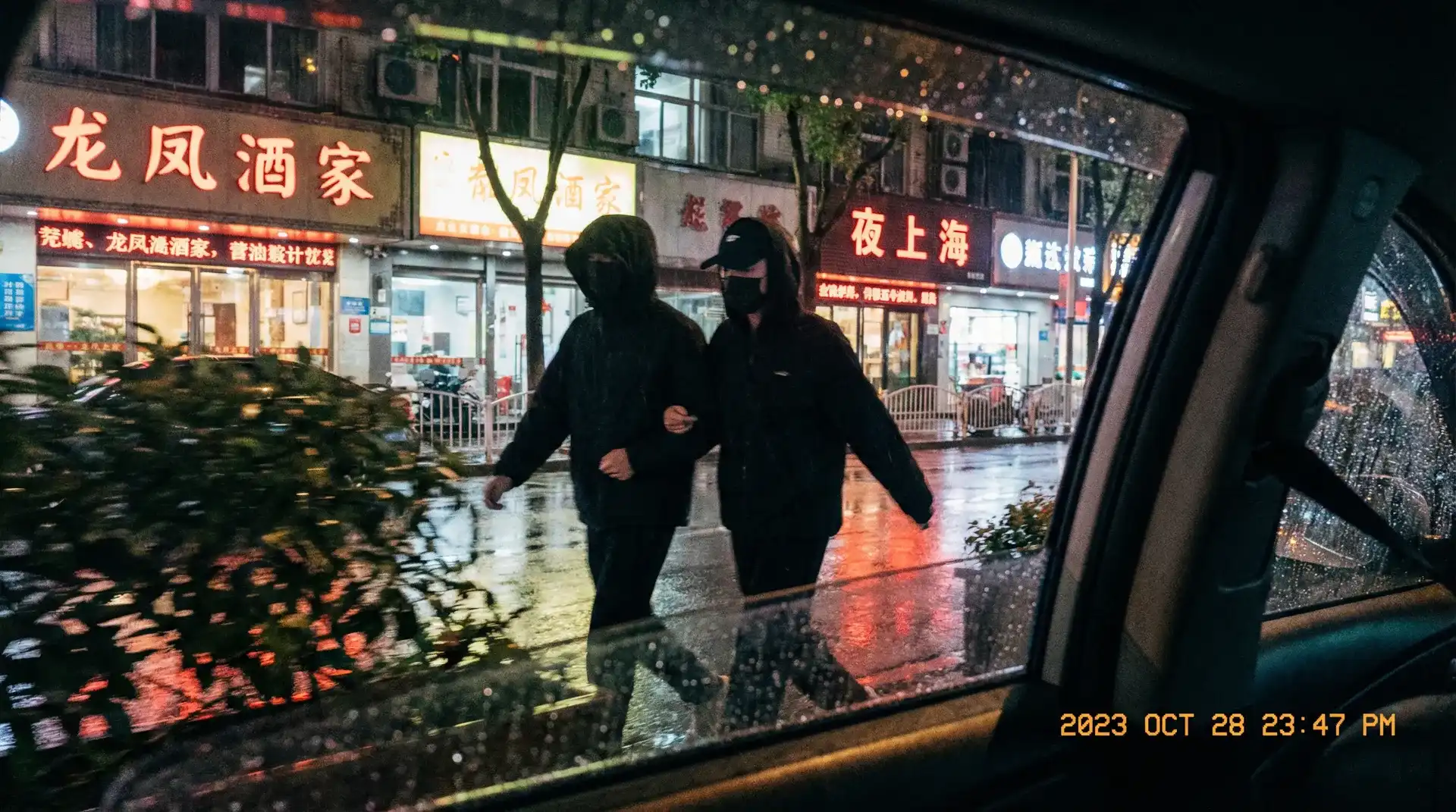 henhenluhenhenluyingyuan 狠狠橹 - 顶流明星深夜密会现场抓拍照片